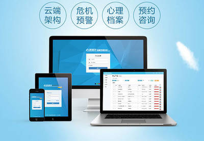 3個(gè)小訣竅，教您如何選擇心理測(cè)評(píng)系統(tǒng)基礎(chǔ)軟件服務(wù)